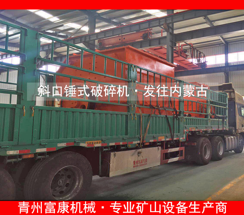 20180411斜口錘破發往內蒙古